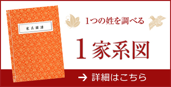 昭和の名人　落語　決定版　全26巻 専用バインダー・購入特典（家系図・手拭い付） 隔週刊CDつきマガジン 落語 昭和の名人 決定版(24) 六代目 柳橋